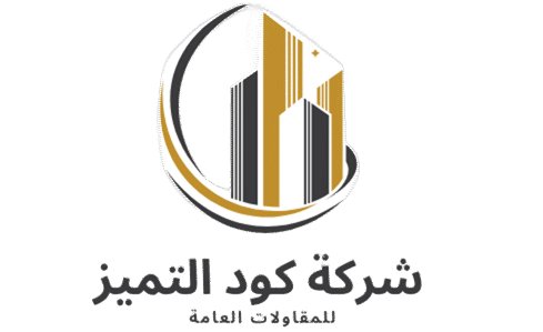 مؤسسة كود التميز