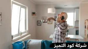 أفضل شركة كشف تسربات المياه بجدة