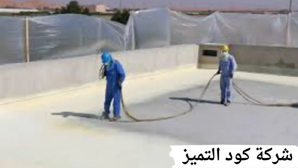 أفضل شركة عزل فوم بنمره