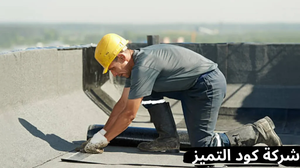 أفضل شركة عزل الأسطح بالباحة
