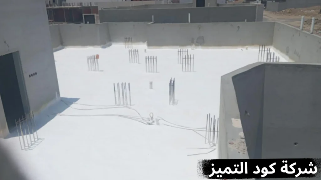 أفضل شركة عزل الأسطح بنمره