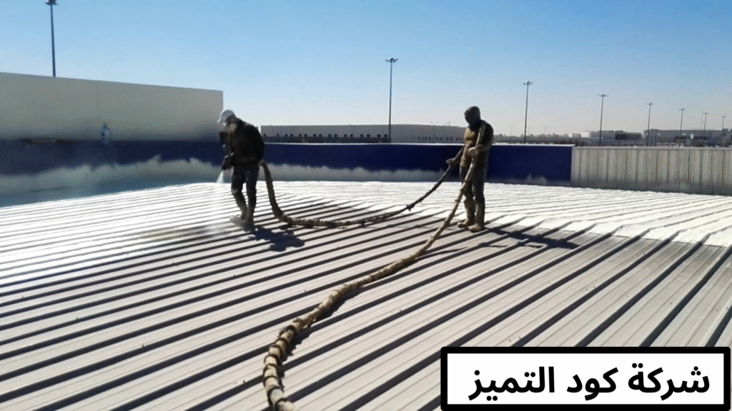 أفضل شركة عزل شينكو بنمره