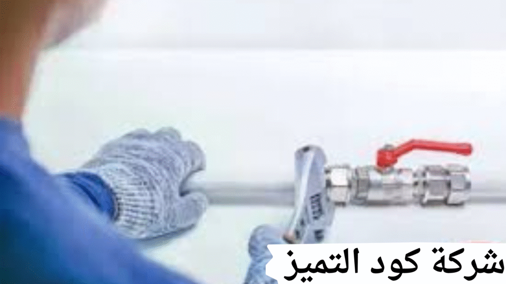 أفضل شركة كشف تسربات المياه