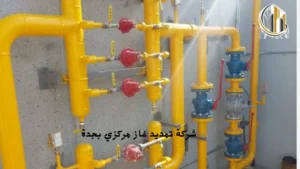 افضل شركة تمديد غاز مركزي بجدة